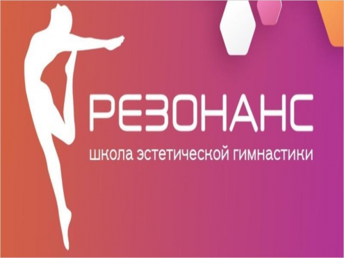 "Резонанс" (пр-т Патриотов) Фото 1.