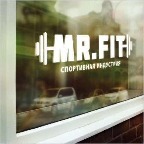 Мистер FiT Фото 3.