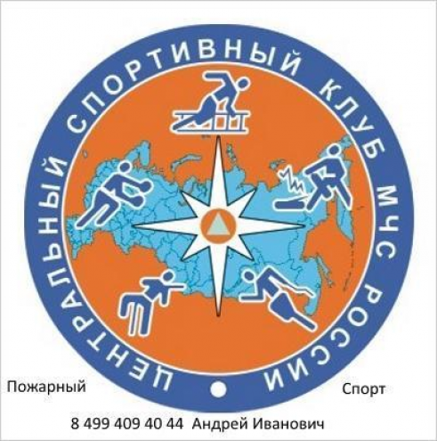 «Юный пожарный» Фото 1.