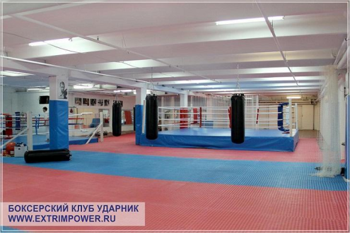 Боксерский клуб "Ударник" (Кожуховская) Фото 1.
