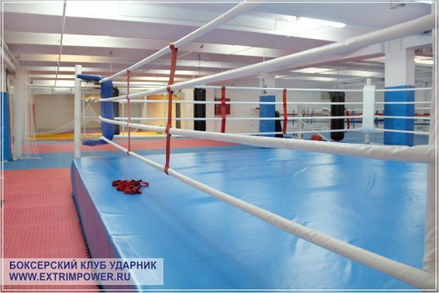 Боксерский клуб "Ударник" (Кожуховская) Фото 3.