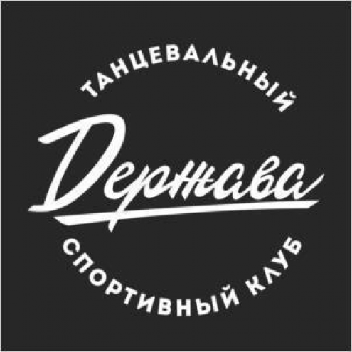 ТСК "Держава" Фото 1.