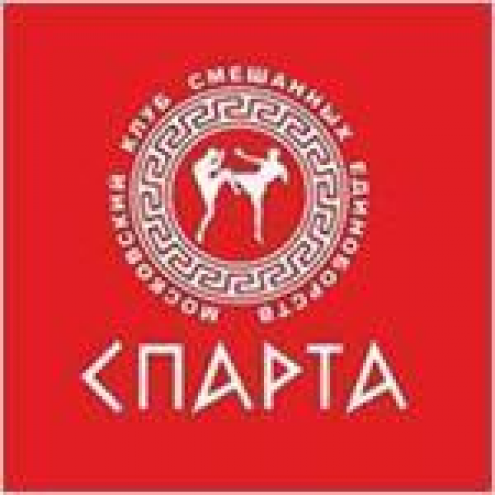 Sparta Фото 1.