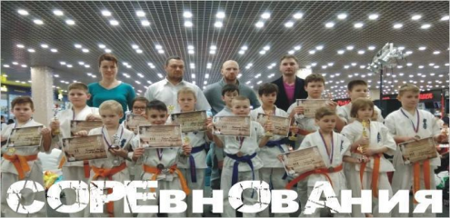 Клуб карате "Flight Fight" Фото 2.