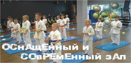 Клуб карате "Flight Fight" Фото 6.