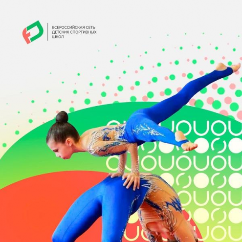 Всероссийская сеть детских спортивных школ «FD» (Ховрино) Фото 3.