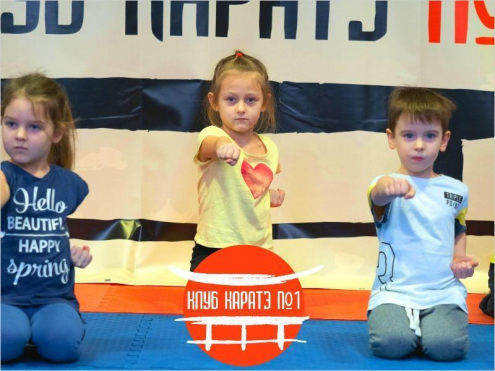 "Клуб каратэ №1" Аэропорт Фото 6.