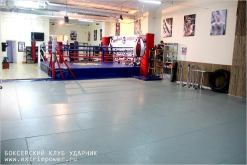 Боксерский клуб "Ударник" (Тушинская) Фото 2.
