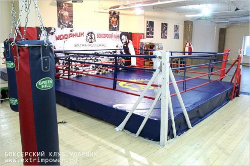 Боксерский клуб "Ударник" (Тушинская) Фото 1.