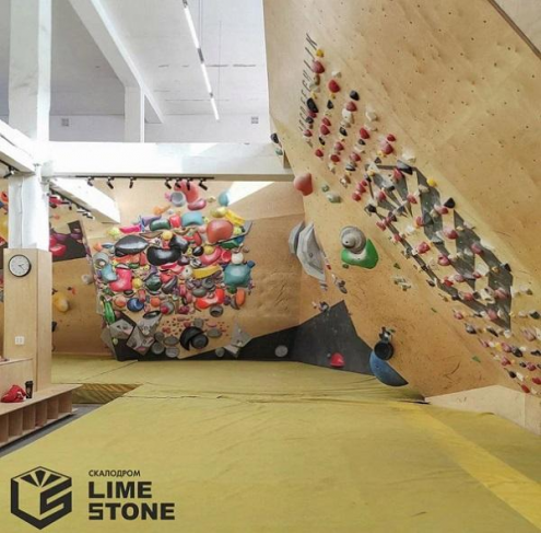 Скалодром Limestone Фото 4.
