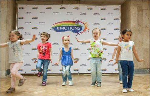 Школа танцев eMotions Фото 1.