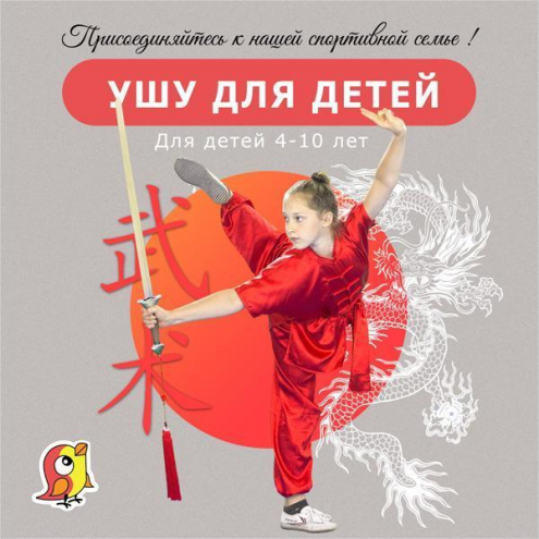 Детский центр "Радуга" Фото 5.