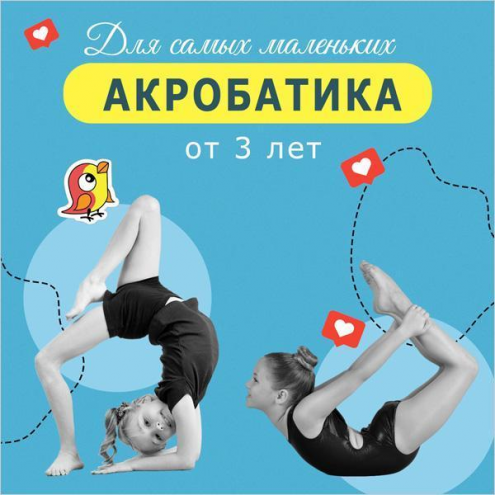 Детский центр "Радуга" Фото 4.
