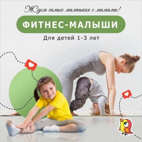Детский центр "Радуга" Фото 3.