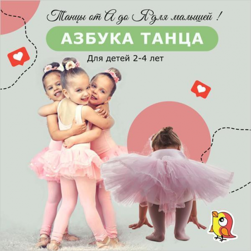 Детский центр "Радуга" Фото 6.