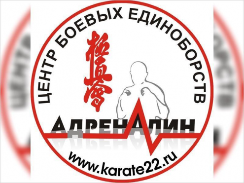 Спортивный клуб "Адреналин" Фото 1.