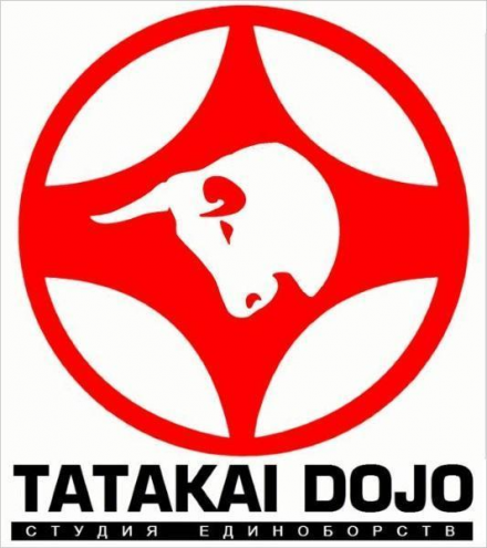 Tatakai Dojo на Маяке Фото 1.