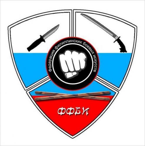 Федерация Филиппинских боевых искусств Самары Фото 2.