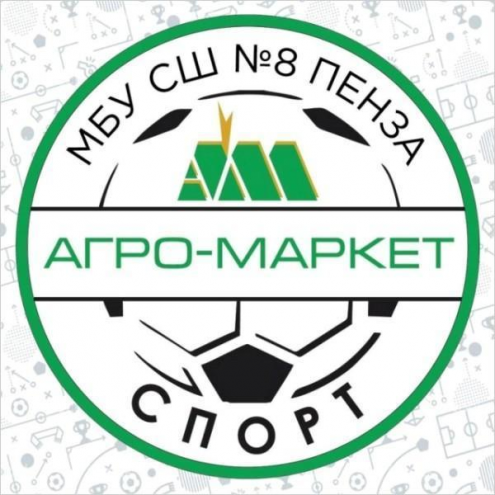 "Агро-Маркет Спорт" (ФОК "Центральный") Фото 1.
