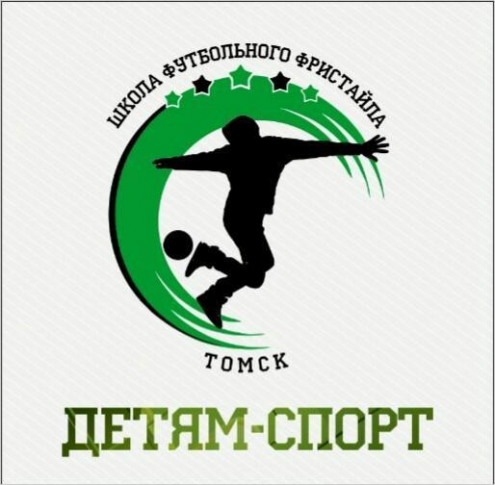 Школа футбольного фристайла (Лицей №1 имени А.С. Пушкина) Фото 1.