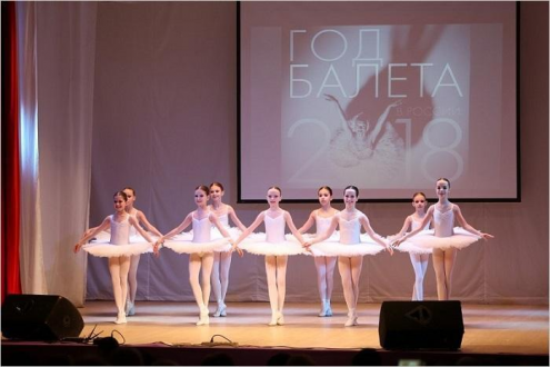 «Арабеск» Фото 3.