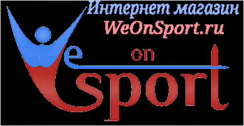 Спортивный интернет магазин "WeOnSport" Фото 1.