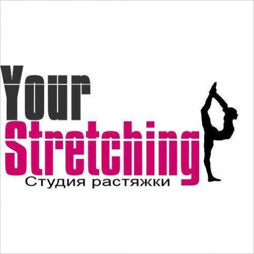 Студия растяжки "Your Stretching" Фото 1.