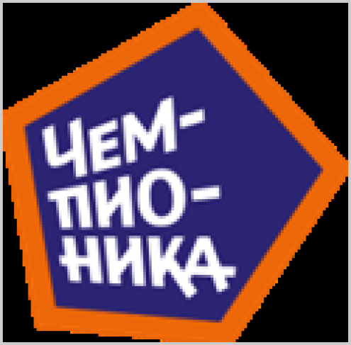 Чемпионика ("Волга") Фото 1.