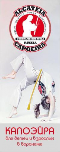 Alcateia Capoeira Фото 1.