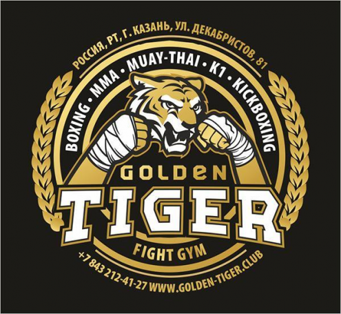 Клуб единоборств "Golden Tiger" Фото 1.