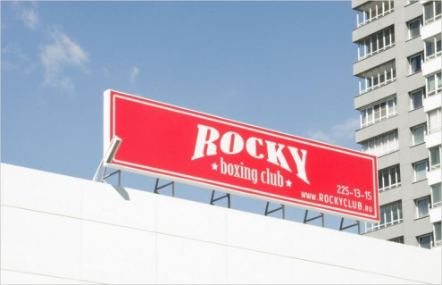 Rocky Boxing Club Фото 6.