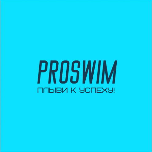 ProSwim (Бассейн ВГТУ) Фото 1.
