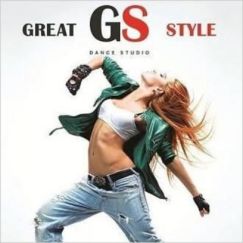 Танцевальная студия «Great Style» (Новогиреево) Фото 1.