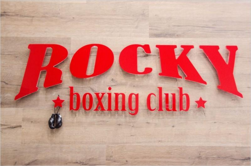 Rocky Boxing Club Фото 1.