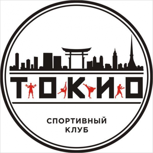 Спортивный клуб "Токио" Фото 1.