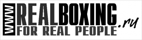 REALBOXING.ru Фото 1.