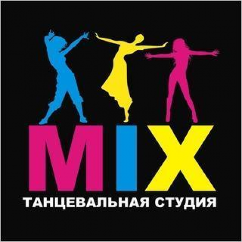 Студия танцев «MIX» Фото 1.