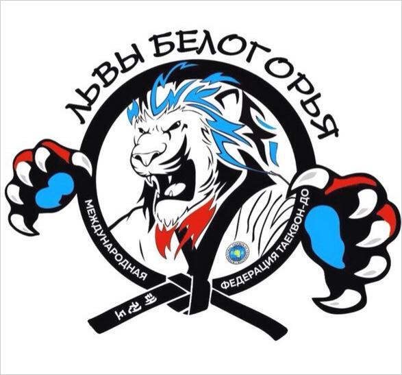 Львы белогорья белгородский просп 75 белгород фото